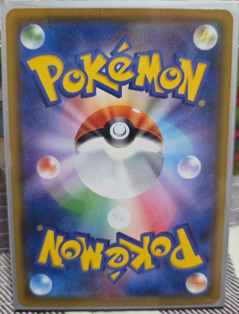 モクロー PROMO SM-Pプロモカード 290/SM-P