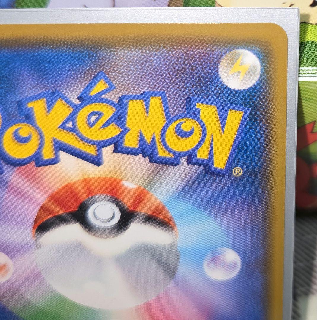 モクロー PROMO SM-Pプロモカード 290/SM-P