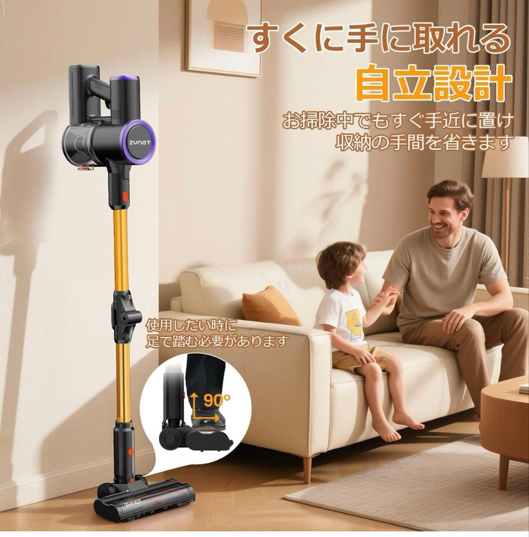 新品未使用　コードレス掃除機