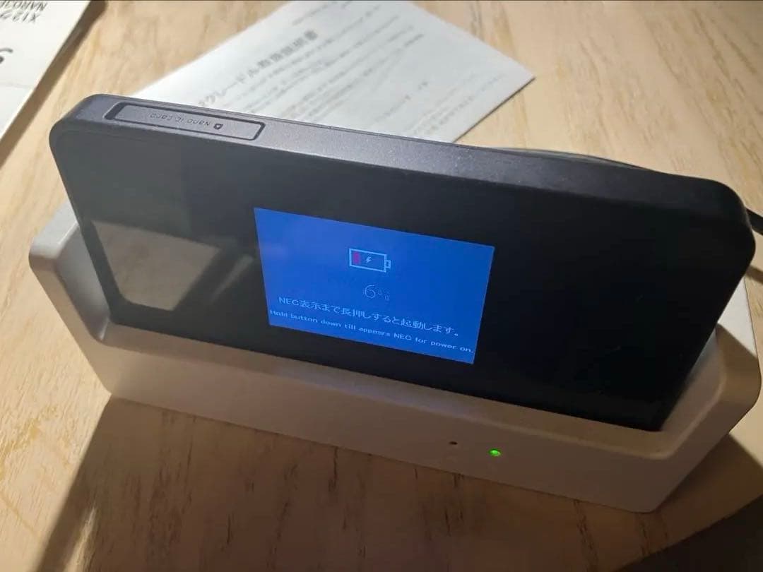 Speed Wi-Fi 5G X12 クレードル付き