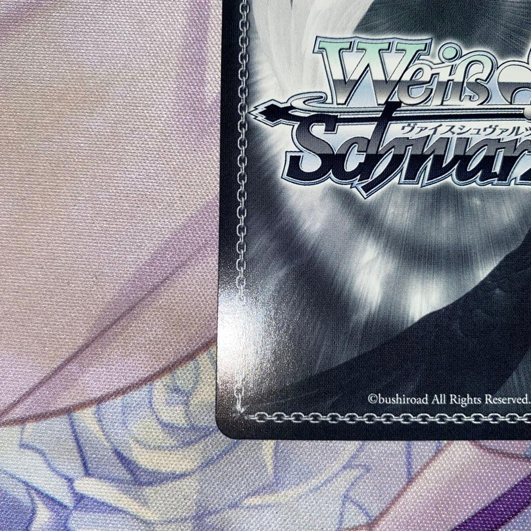 ヴァイスシュヴァルツ　ホロライブ SSP ありがチュー！　ハコス・ベールズ