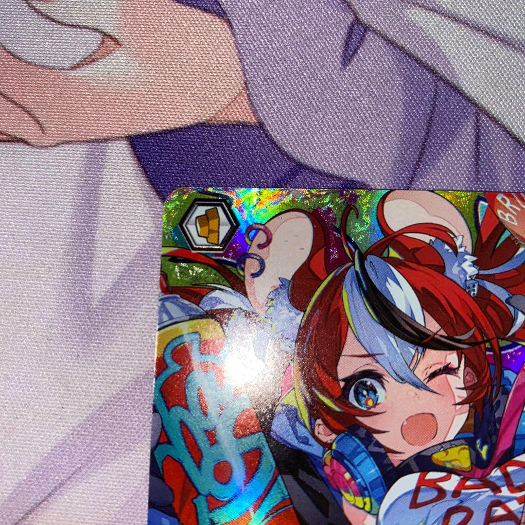 ヴァイスシュヴァルツ　ホロライブ SSP ありがチュー！　ハコス・ベールズ