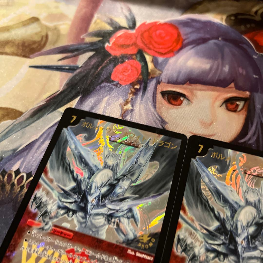デュエルマスターズ ボルメテウス・ホワイト・ドラゴン WINNERプロモ 美品