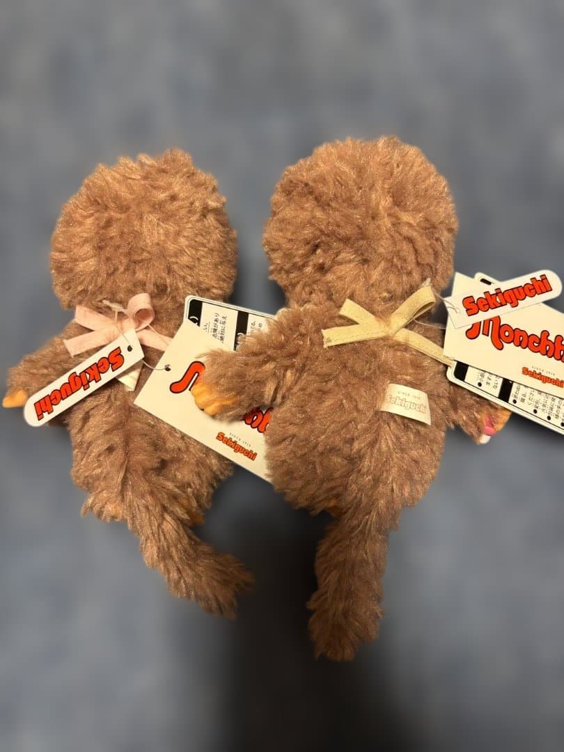 もこもこスウィートブラウン　モンチッチ　ペア