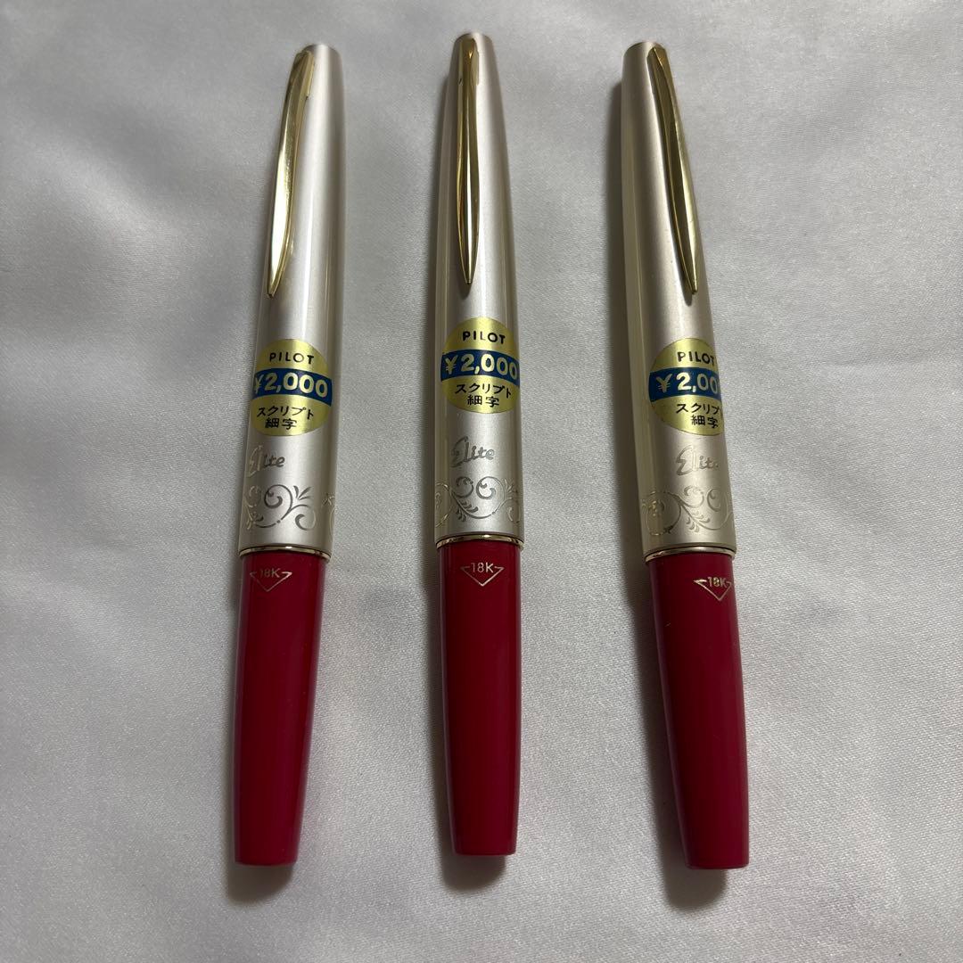 PILOT '70s新品 万年筆 18K スクリプト3本セット