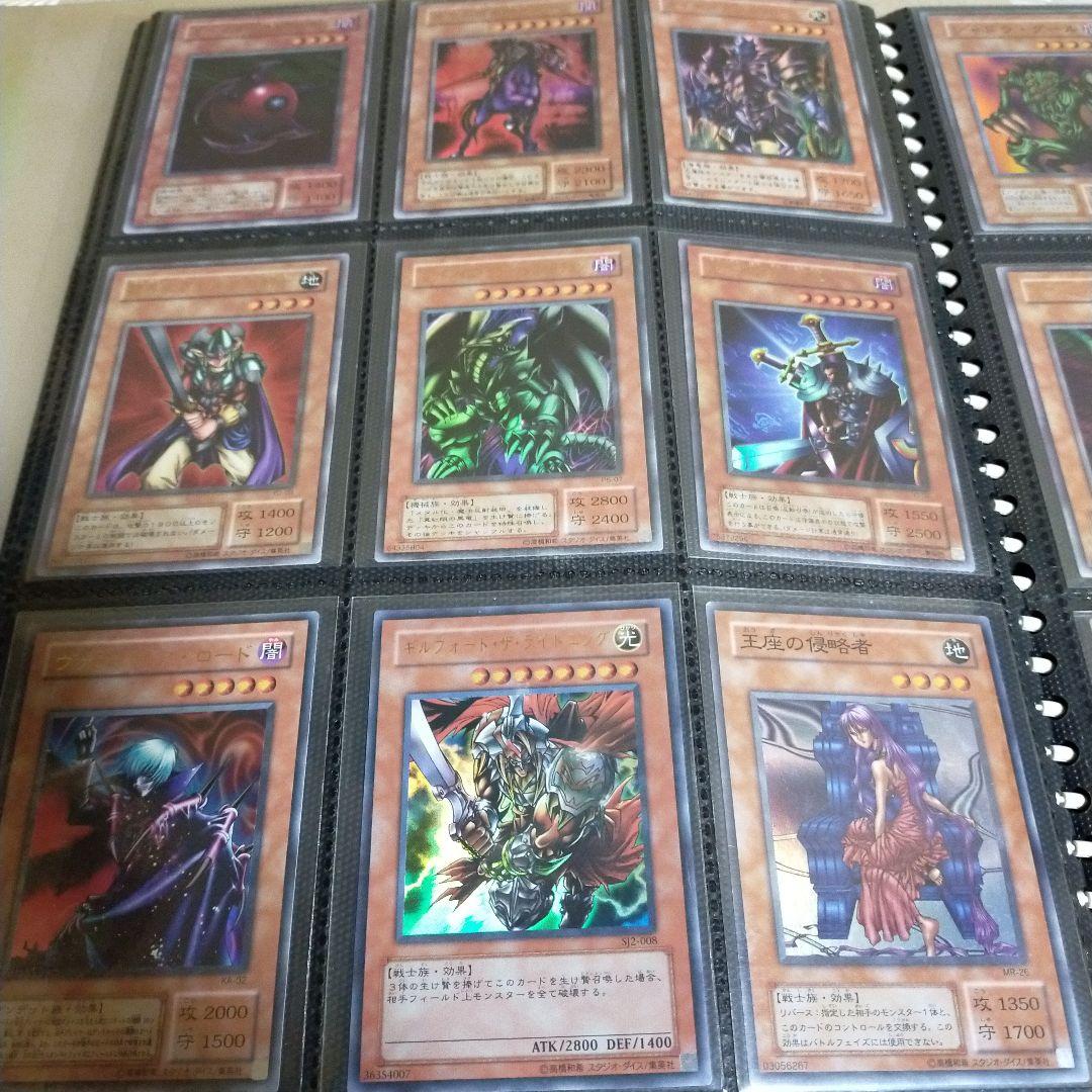 遊戯王カード レアカードまとめ売り約200枚 20年ぐらい前の物　ほぼ初期が多数