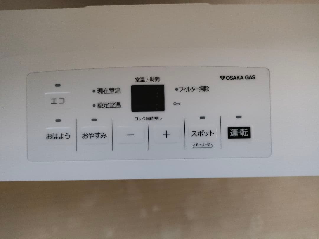 【美品】NORITZ ガスファンヒーター 2022年 GFH-5806S