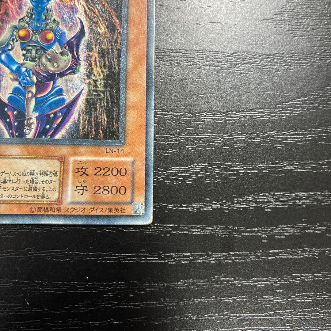 遊戯王　ダークネクロフィア　レリーフ1枚