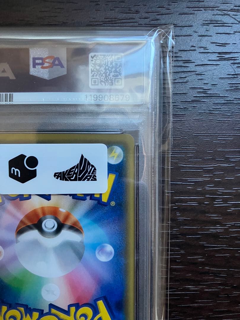 サトシのピカチュウ PROMO SM-Pプロモカード 086/SM-P