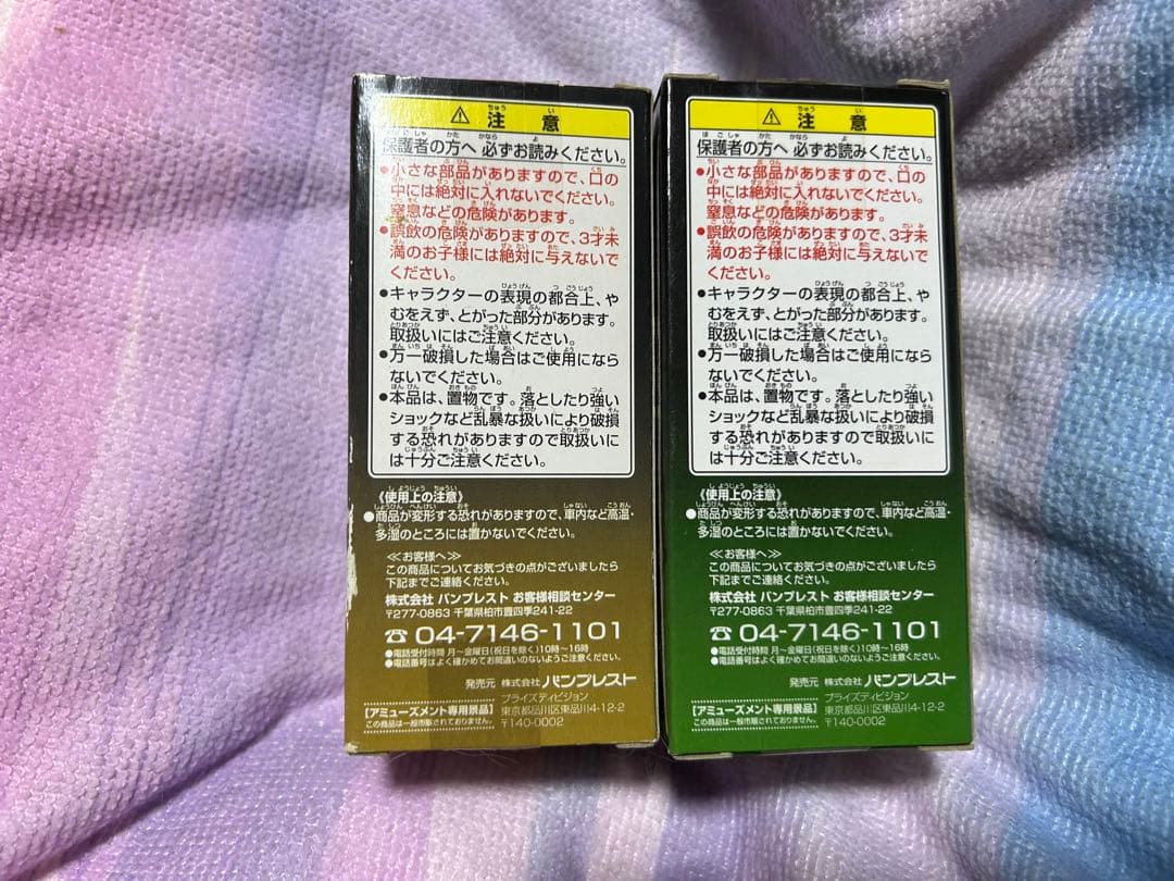 ドラゴンボールFREEZA'S FORCE フリーザ軍　hGサイズ