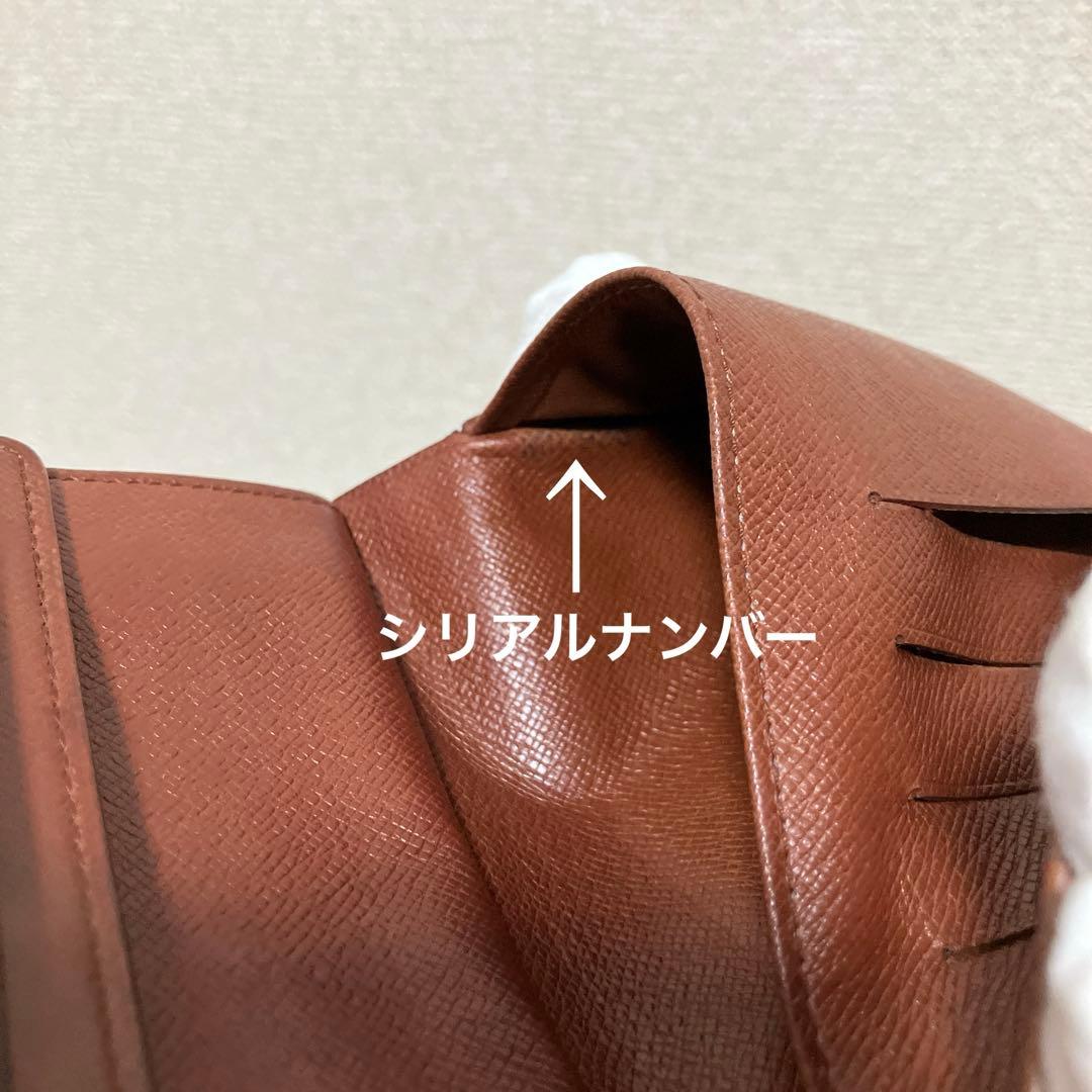 ✨美品✨ルイヴィトン ポルト トレゾール エテュイ パピエ 長財布　折り財布