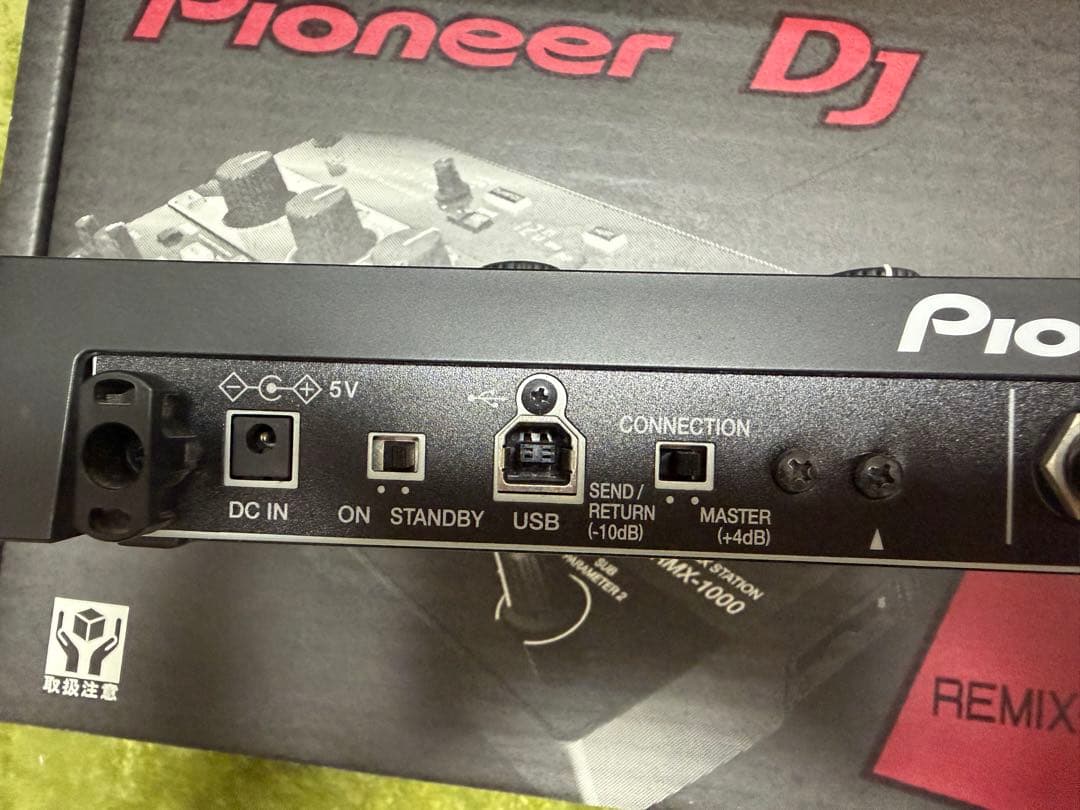 DJ機材 Pioneer DJ Remix Station 1000