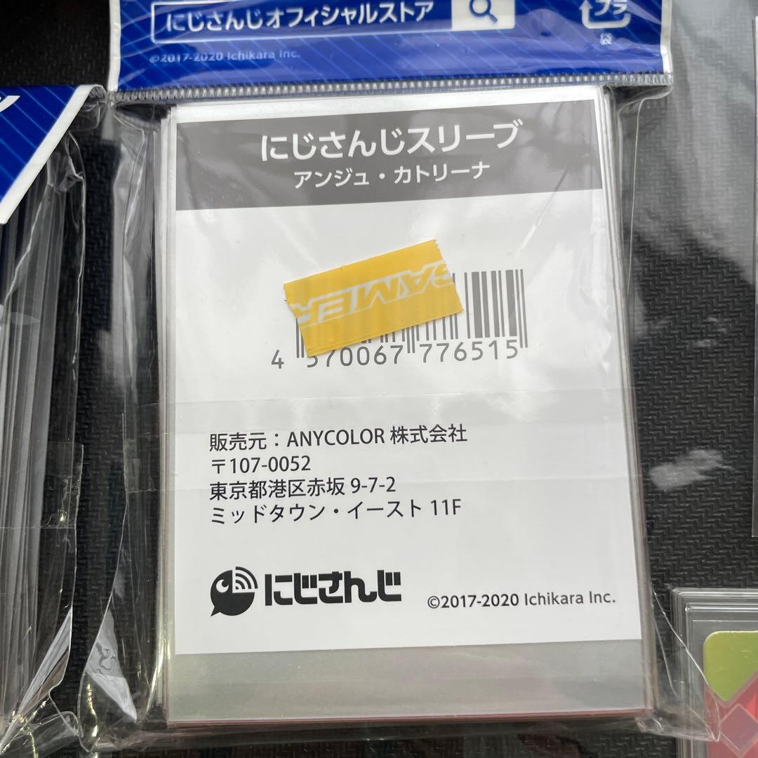 にじさんじスリーブ 公式　60枚 未開封　さんばか　いぬいとこ　リゼ　アンジュ