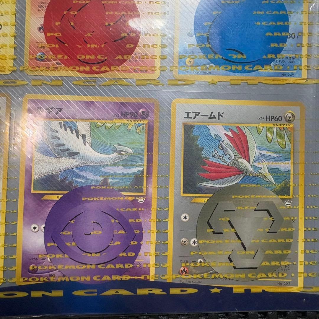 ポケモンカードネオ　旧裏　プレミアムファイル3 新品未開封