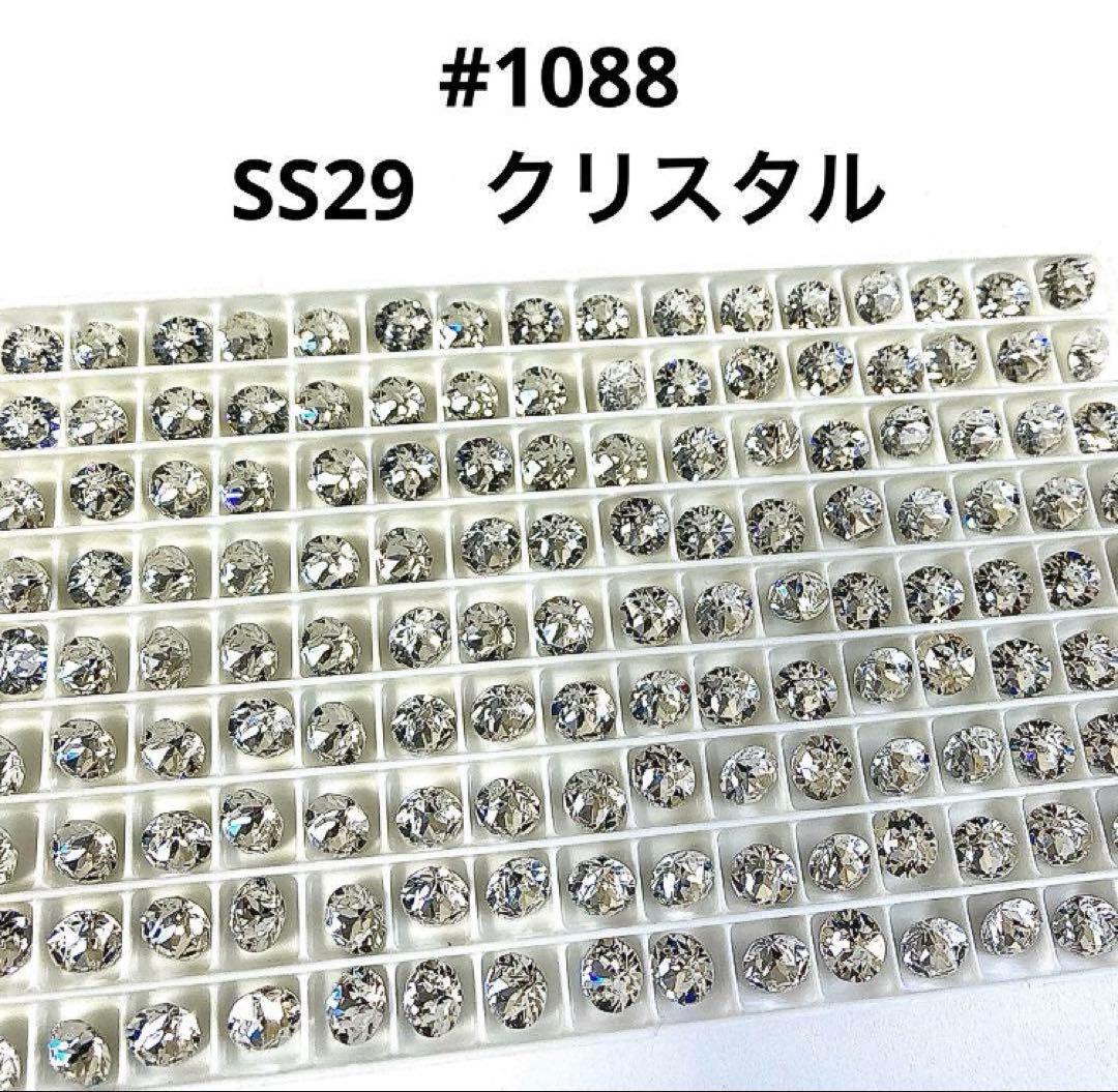 カエデ様 リクエスト 7点 まとめ商品