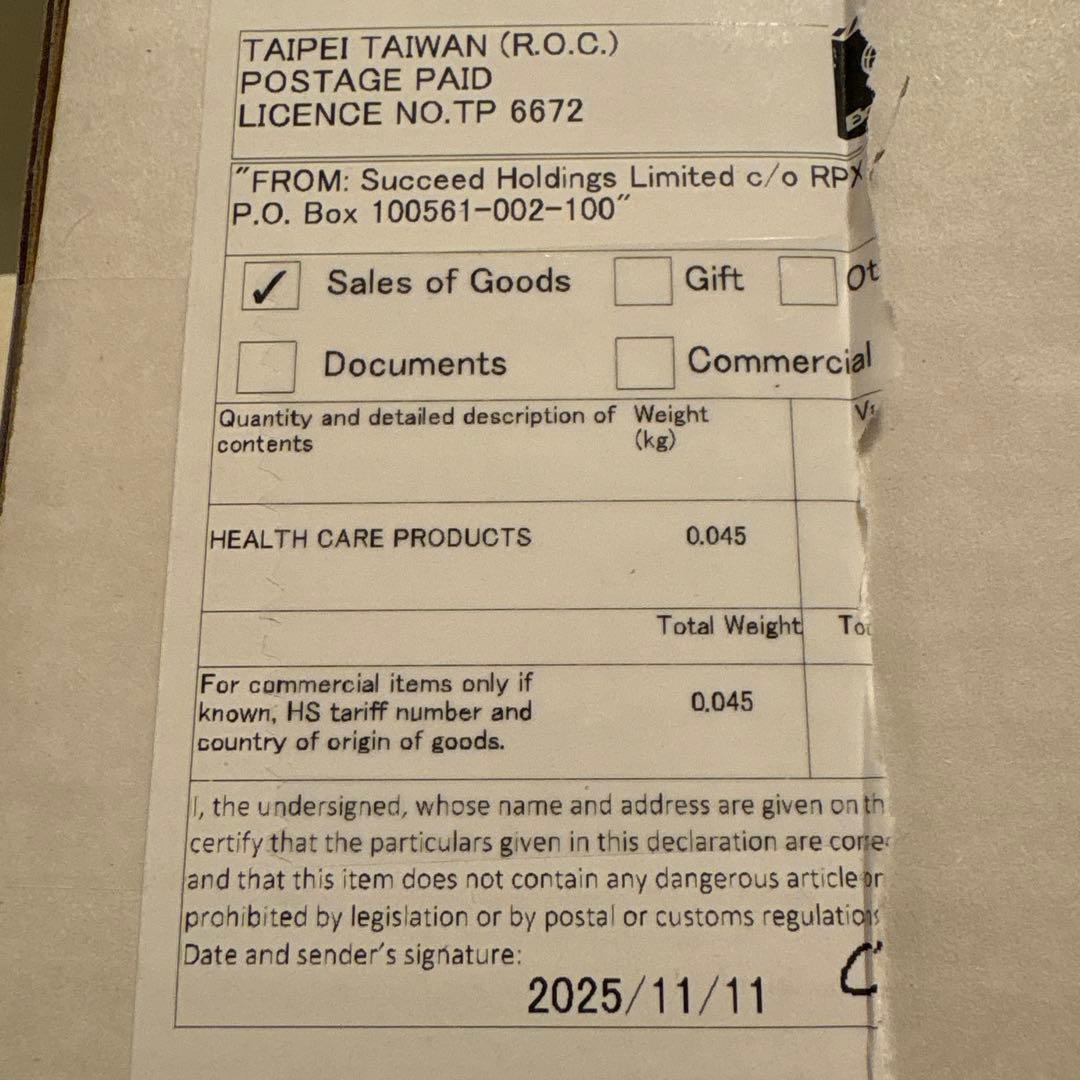 エンタイス　犬用食欲刺激剤　15mL