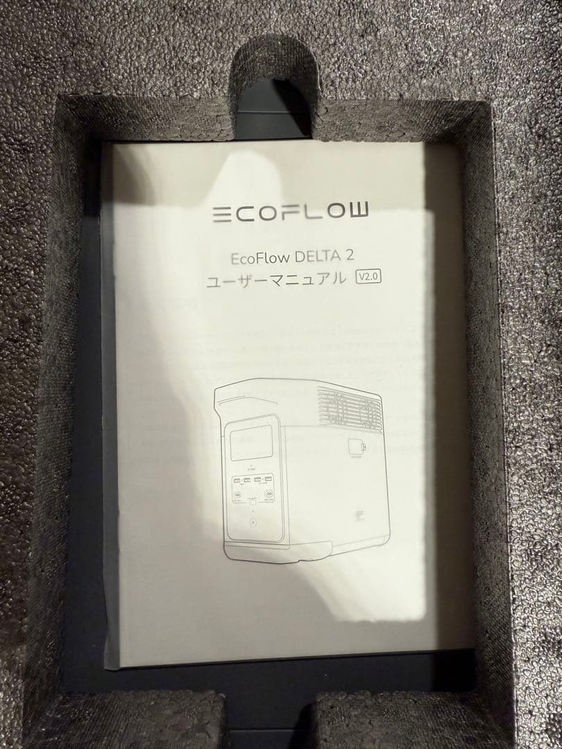 【新品未開封】EcoFlow DELTA 2 エコフロー デルタ2 1500w
