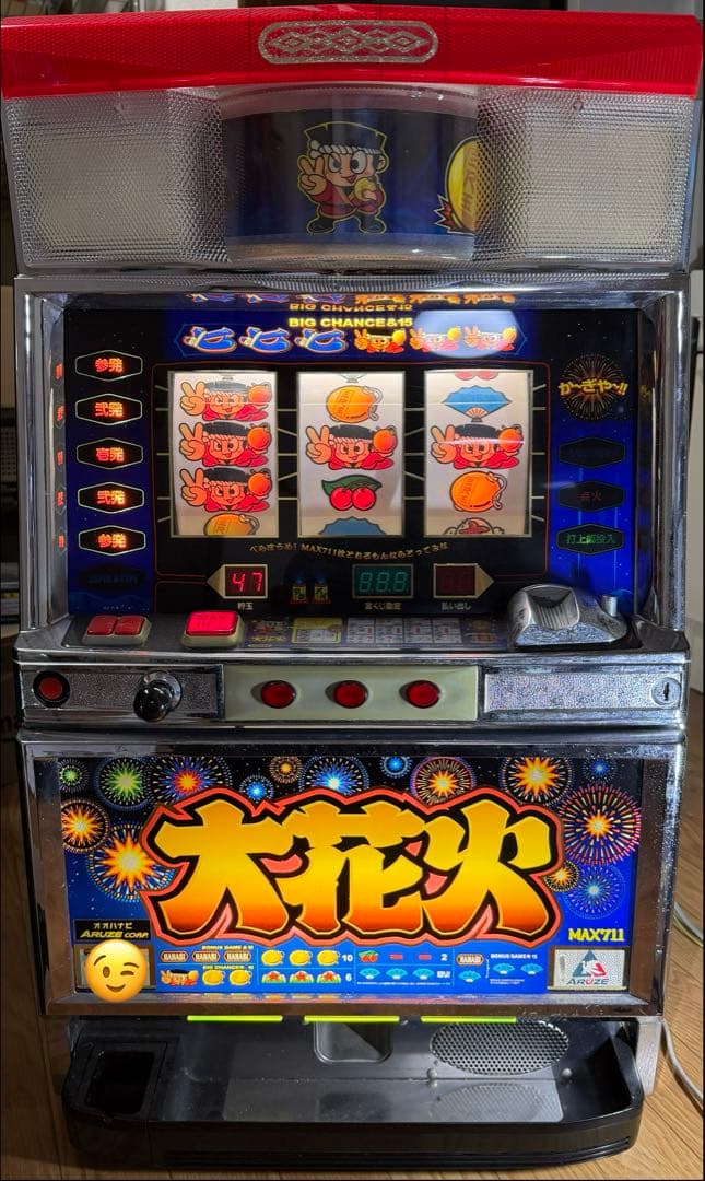 送料込み 大花火 実機 不要機付き 4号機 パチスロ