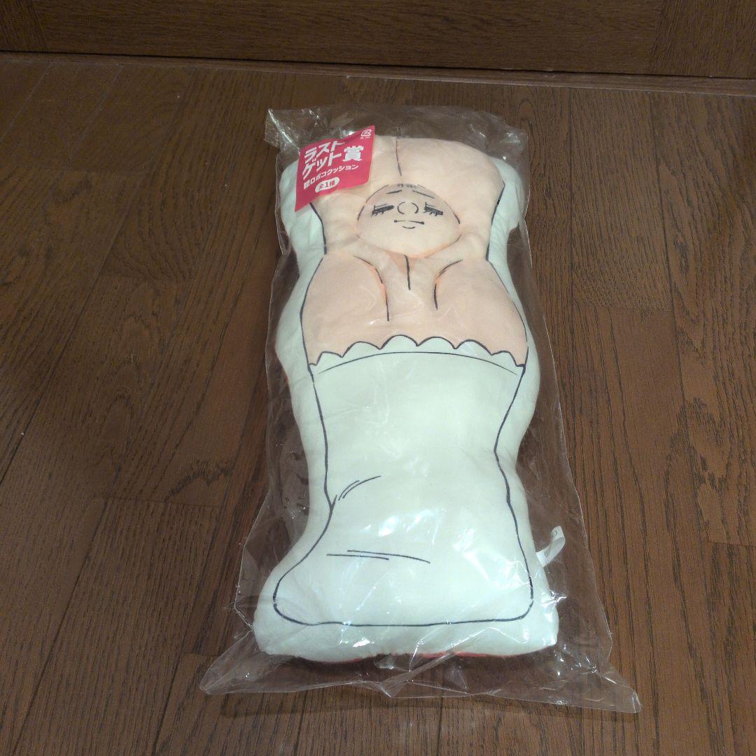 一番くじ僕とロボコ　ぬいぐるみとポーチセット