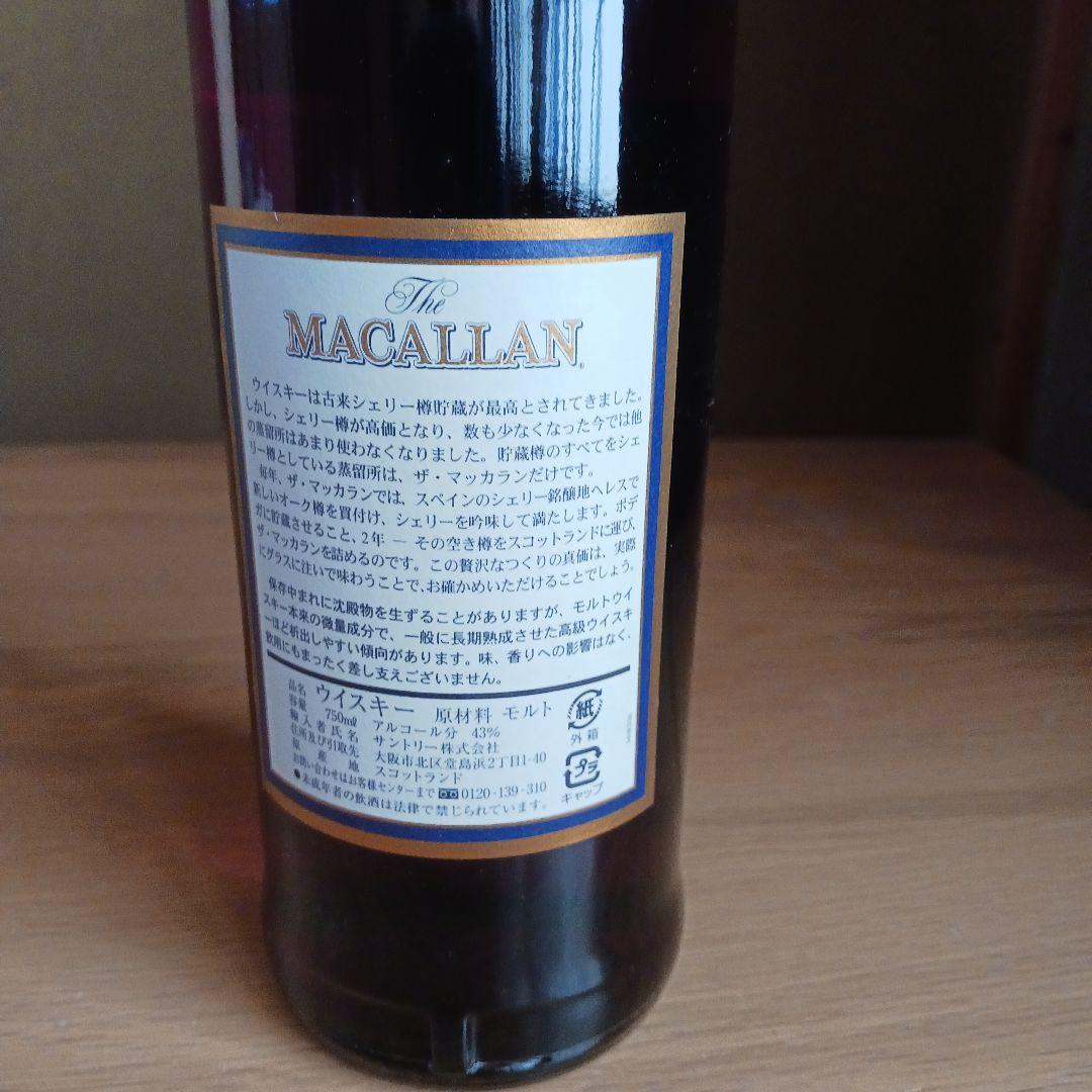 MACALLAN 18年 シングルモルトウイスキー 1985年