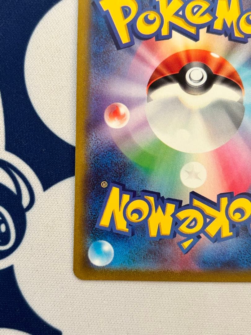 ポケモンカード マリィのプライド スタートデッキ100 SR