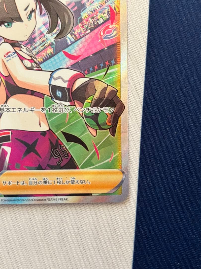 ポケモンカード マリィのプライド スタートデッキ100 SR