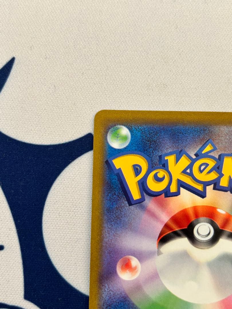 ポケモンカード マリィのプライド スタートデッキ100 SR