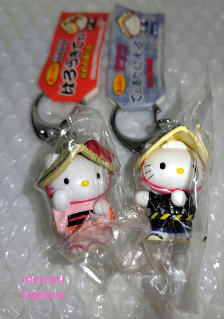 当時物　ハローキティ　ディアダニエル　富山限定 おわら キーホルダー 2個セット