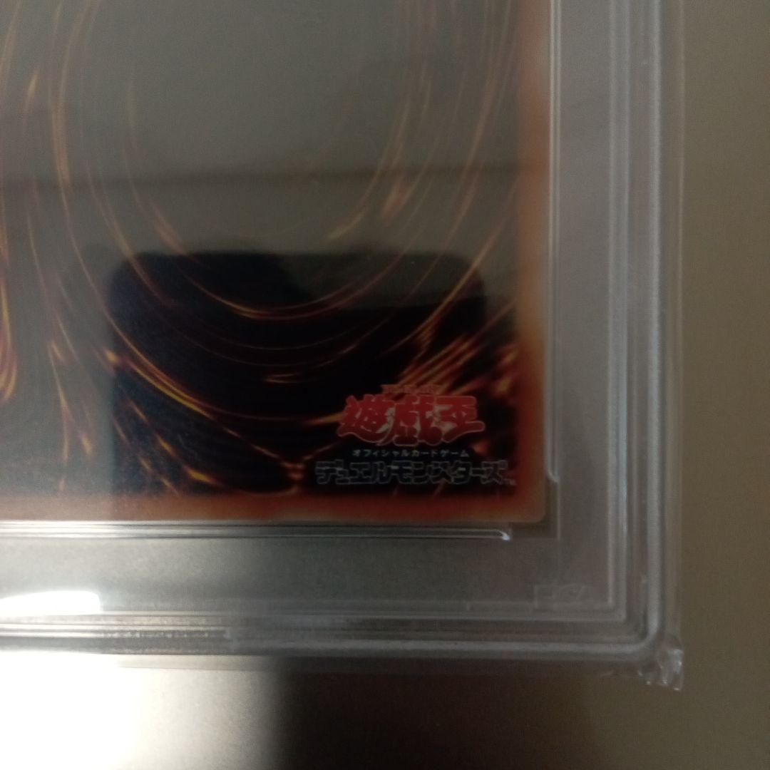 m*5様 遊戯王　ブラック・デーモンズ・ドラゴン　レリーフ　アルティメット　ＰＳ