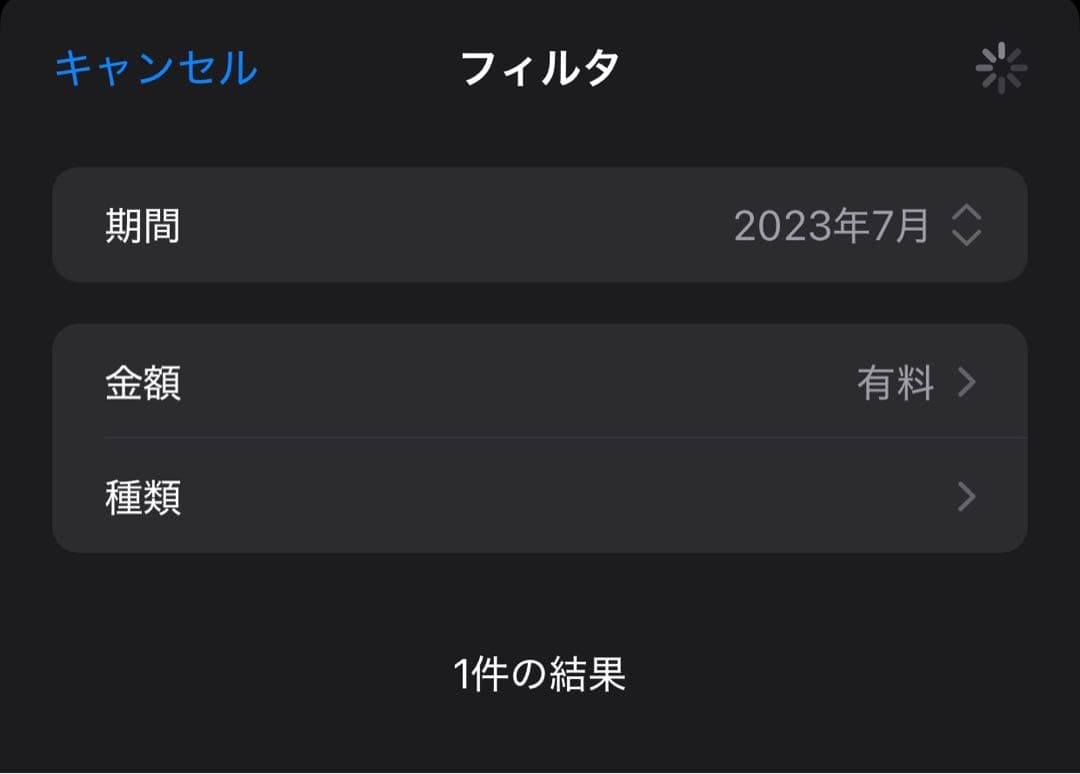 ころすけ ブルートゥースヘッドホン Beats Solo3 マットブラック