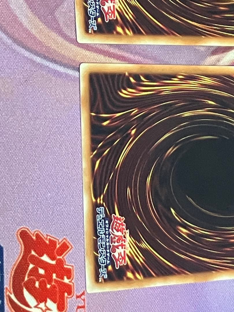 遊戯王　幽鬼うさぎ　2枚　20thシークレットレア シク