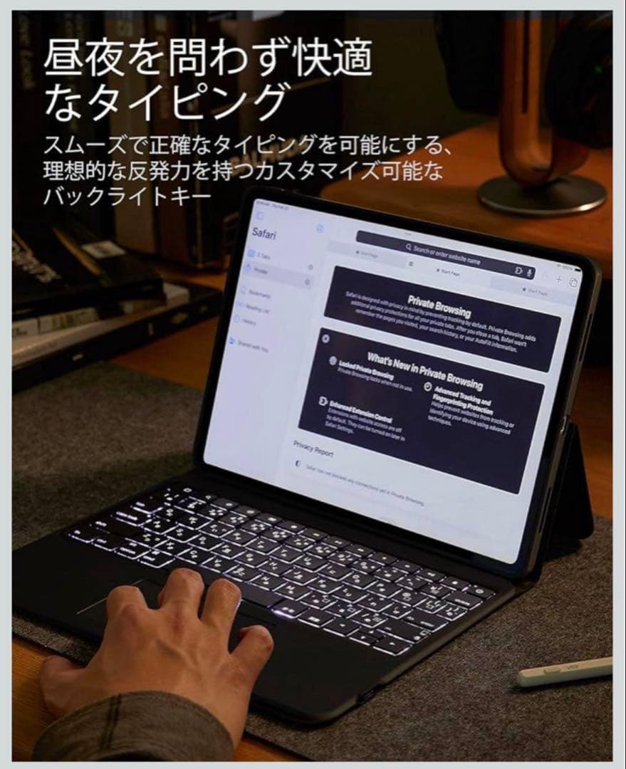 美品ESR iPadAir13インチキーボードケースM3対応　2025
