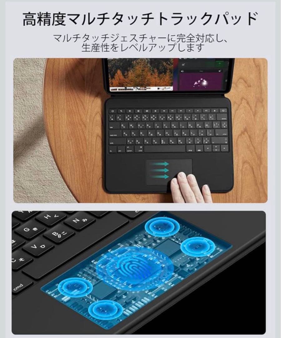 美品ESR iPadAir13インチキーボードケースM3対応　2025