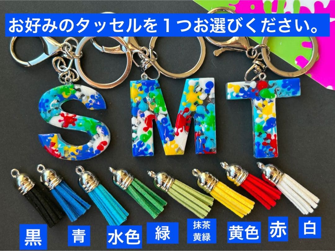 白と青の世界　イニシャルキーホルダー　　スプラッシュ　ハンドメイド