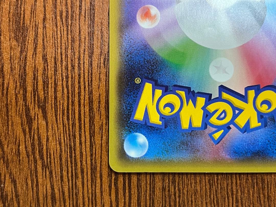 ヒノアラシ：スペシャルセット ホウオウ+ルギア PROMO XYシリーズプロモ…