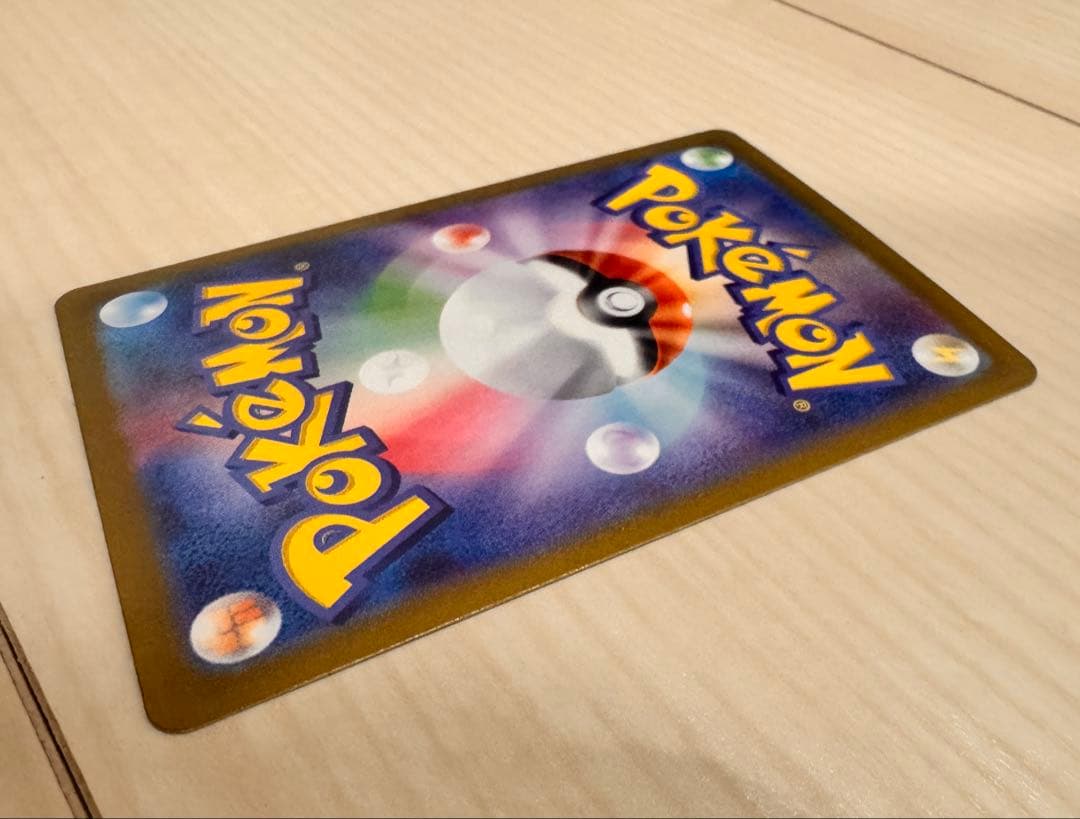 t*u様 ヒビキのホウオウex SAR SV9a 熱風のアリーナ 086/063