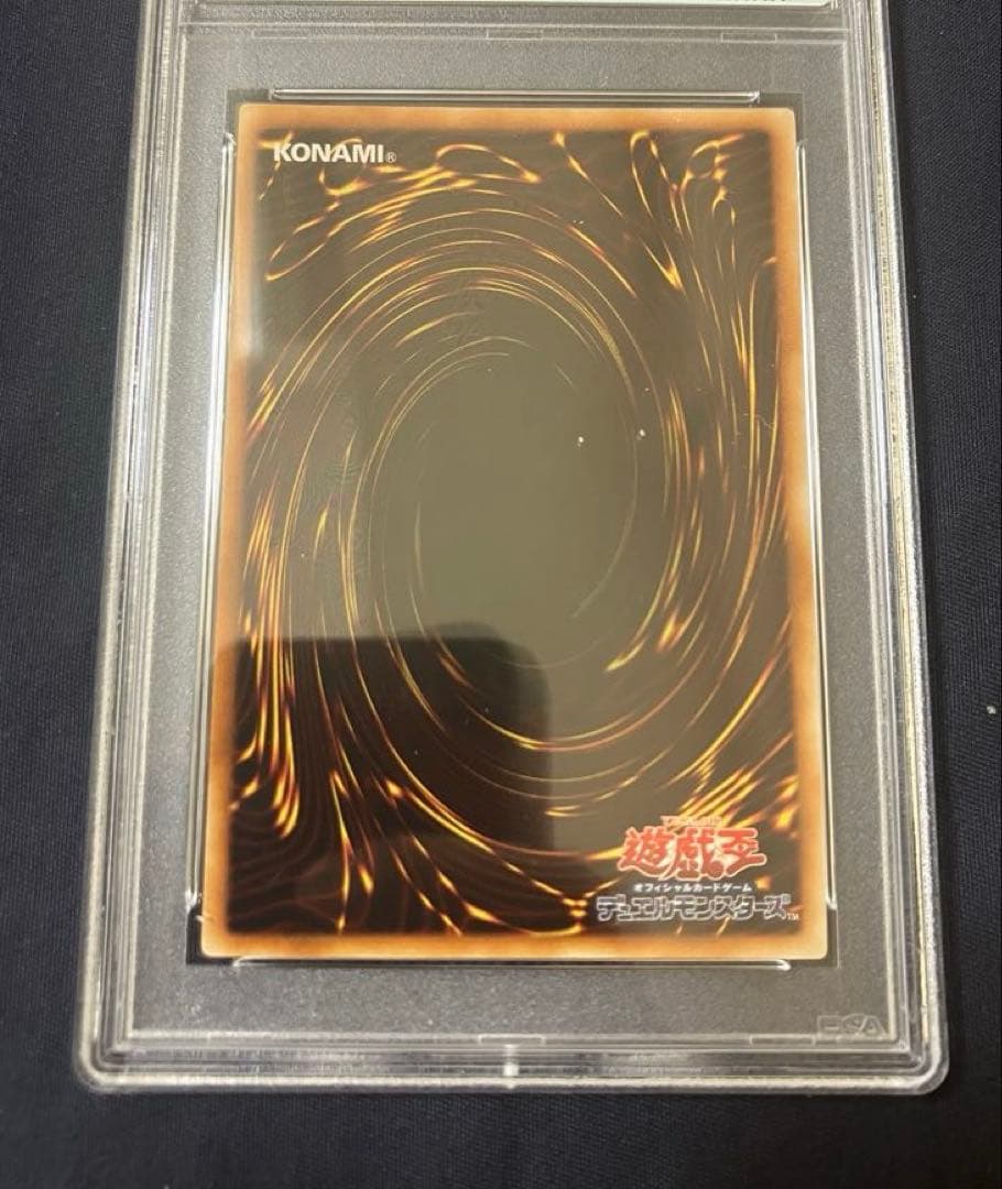 レリーフ　遊戯王 古代の機械巨人 TLM-JP006 psa9