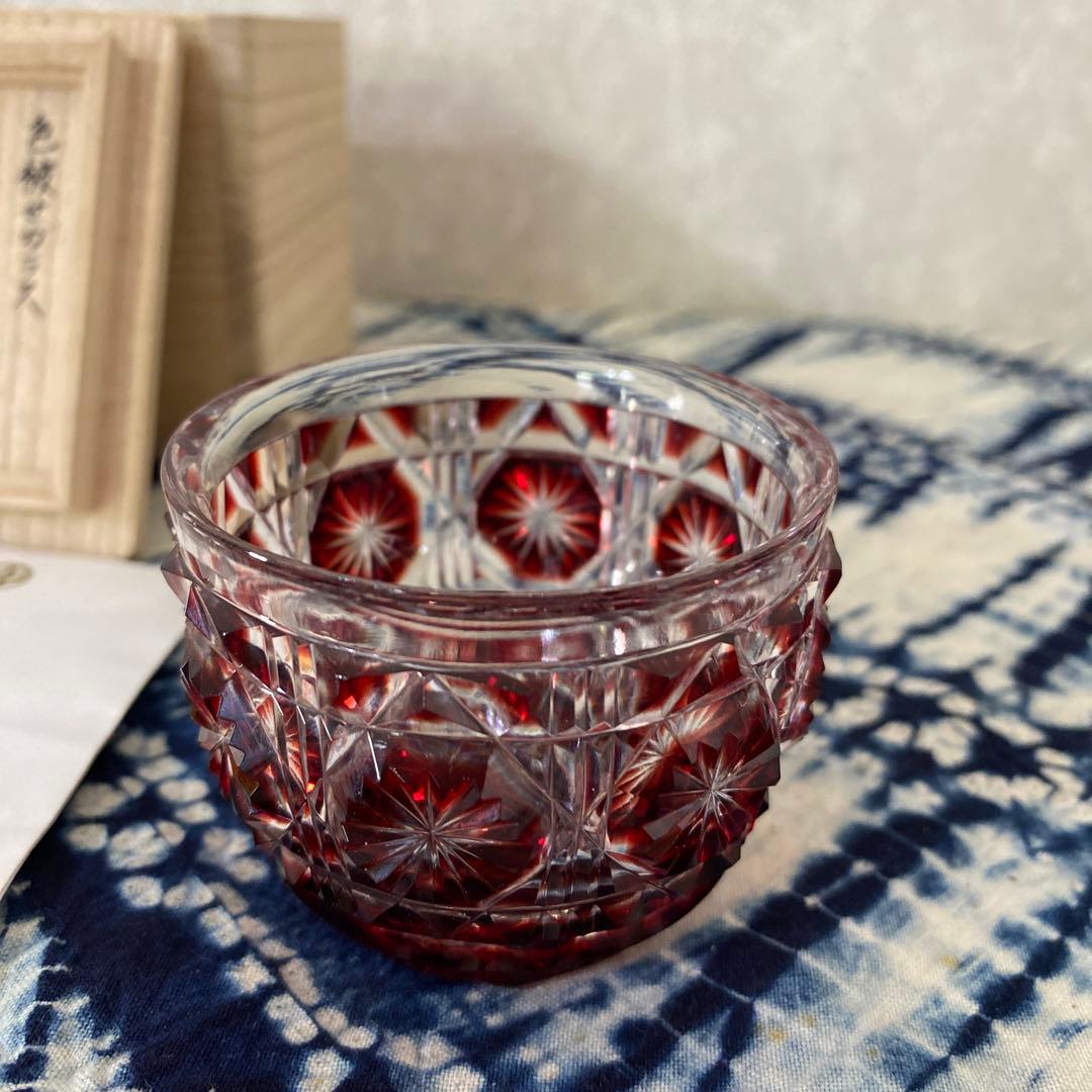 色被ガラス　切子猪口　尚古集成館監修　薩摩ガラス工芸作