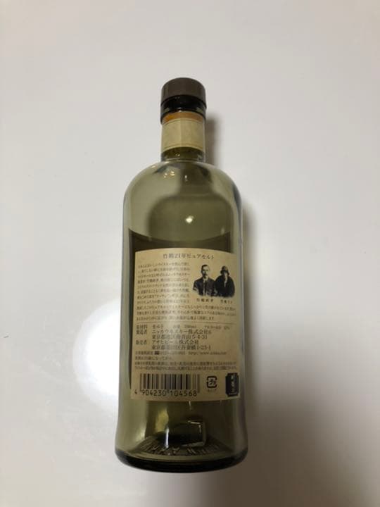 竹鶴21年 空瓶　箱付き