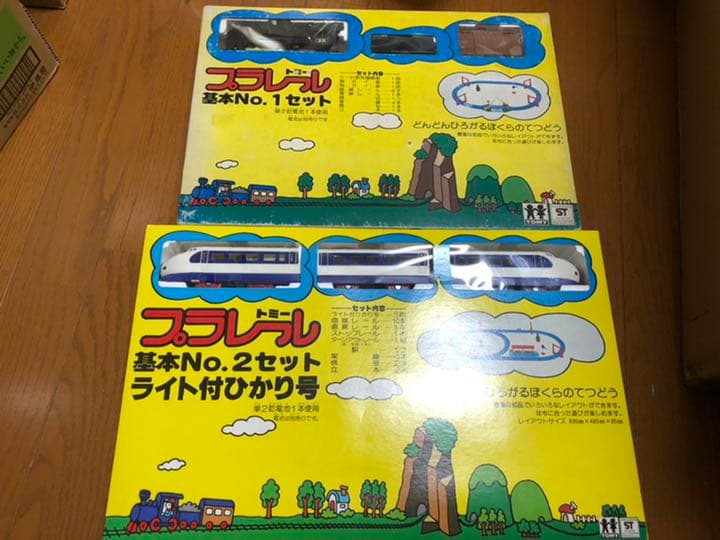 プラレール  前スイッチ　基本No.1セット　基本No.2ライト付きひかり号