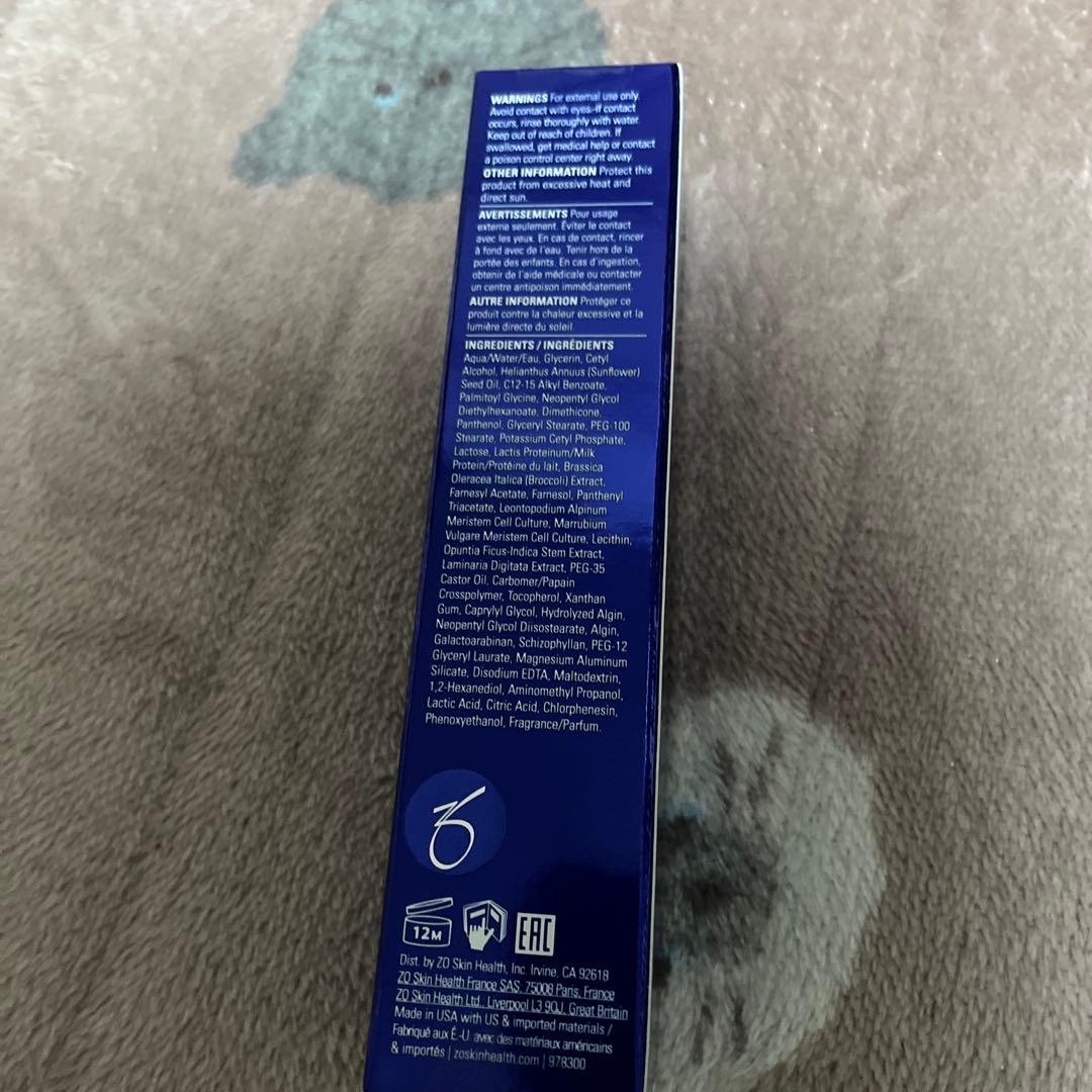 【新品未開封】 ゼオスキン ロザトロール