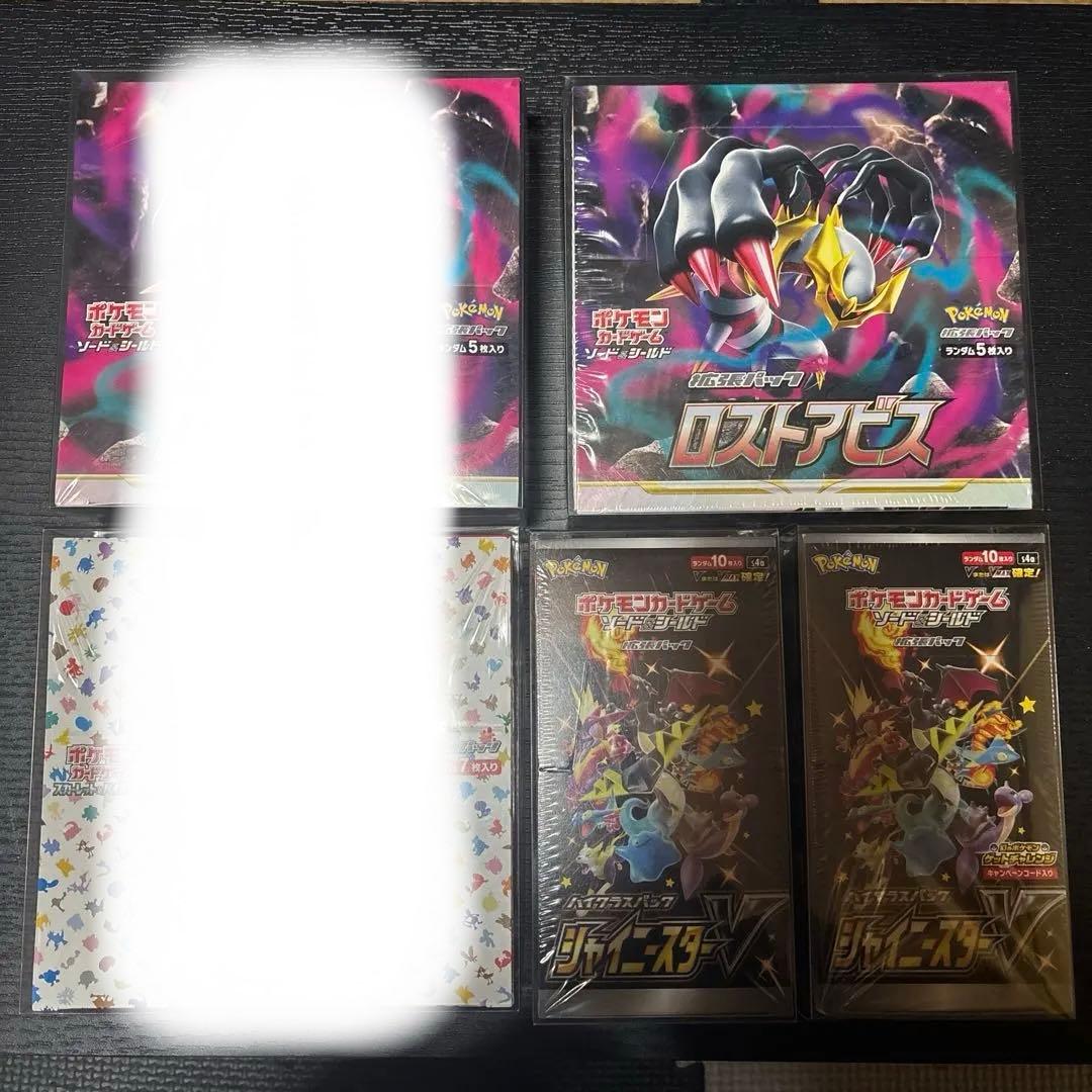 ポケモンカードゲーム　シュリンク付き未開封BOXまとめ売り