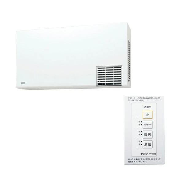 【未使用】冬の洗面所を暖かく！TOTO洗面所暖房機・200V強力タイプ