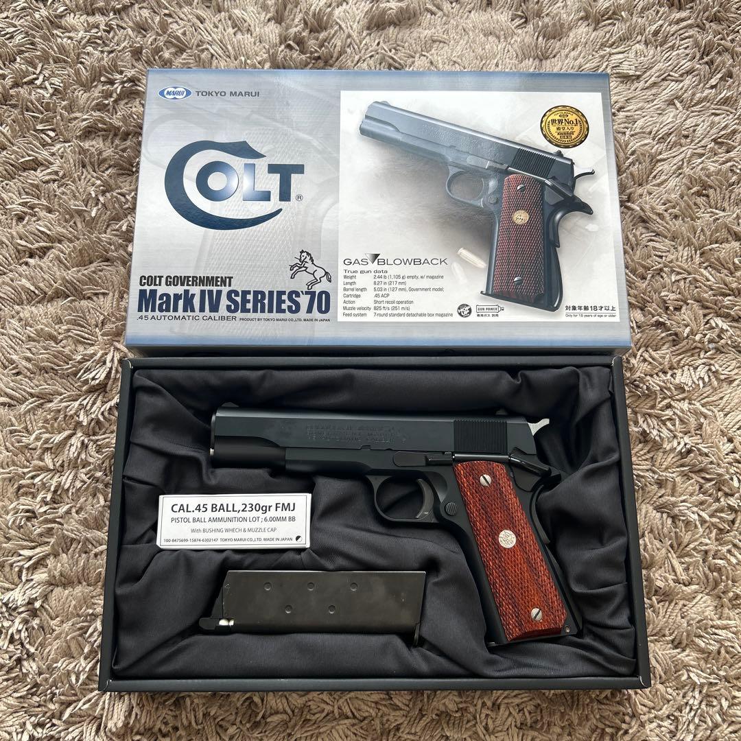 東京マルイ　シリーズ70 カスタム