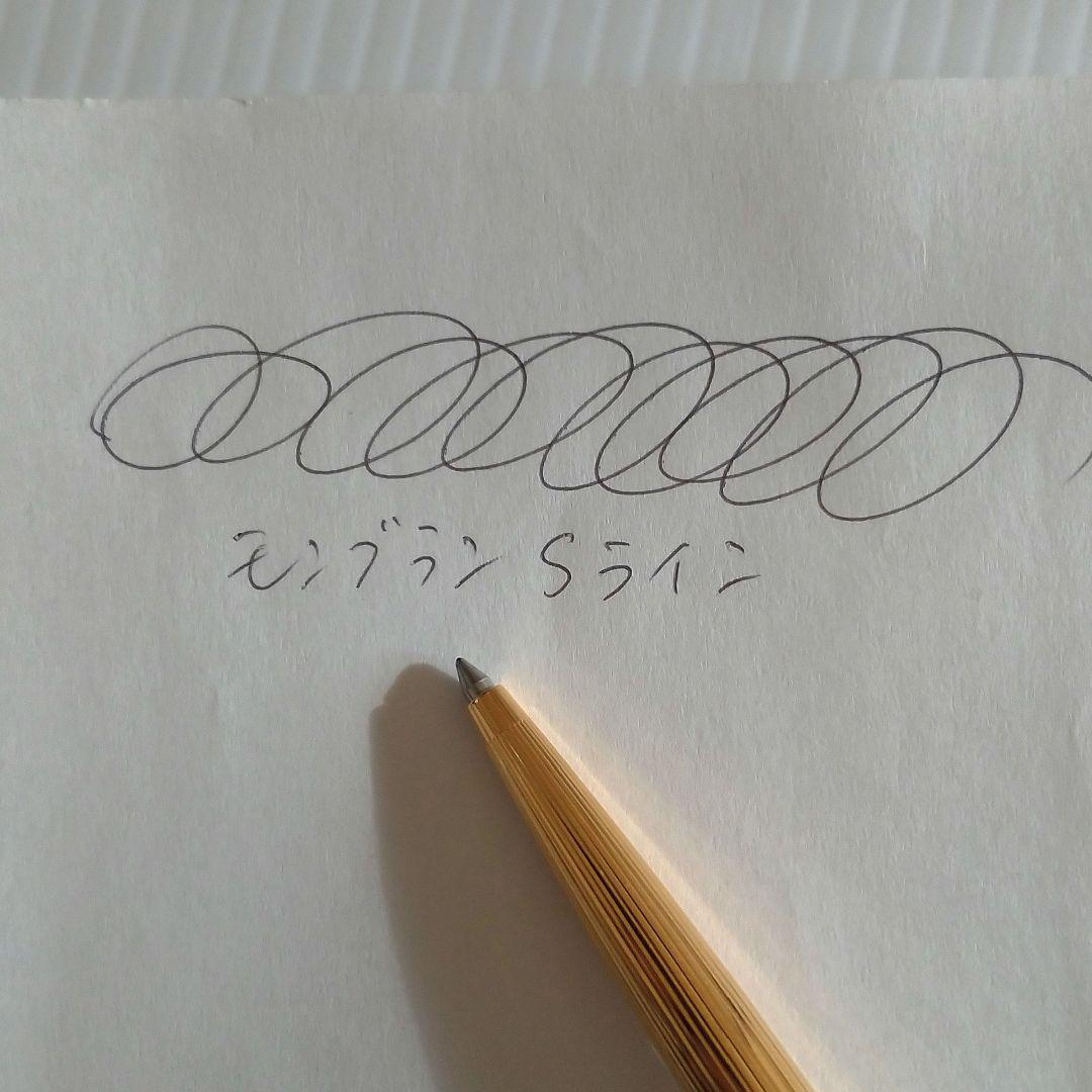 ◆モンブラン Sライン ボールペン ケース付き　廃番 ◆