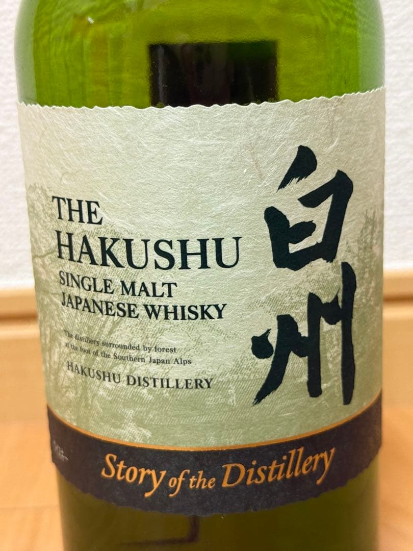 【極上品】Hibiki, Hakushu, Yamazaki セット 700ml