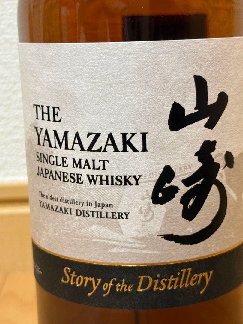 【極上品】Hibiki, Hakushu, Yamazaki セット 700ml