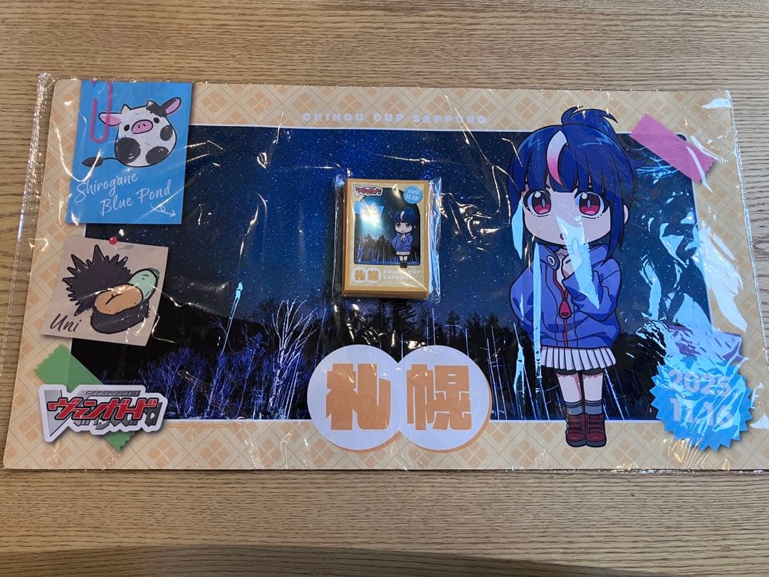 ちほうかっぷ札幌　明星エリカ　プレイマット&スリーブ