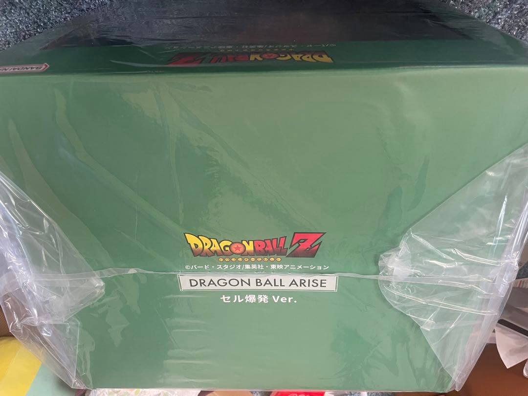 ドラゴンボールアライズ セル爆発Ver.【通販限定特典付き】