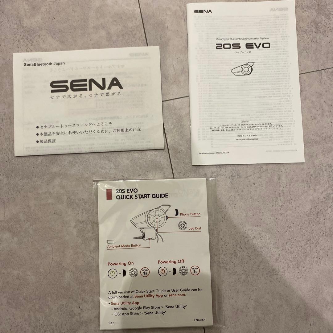 SENA 20S EVO インカム Bluetooth 動作確認済 付属品完備